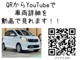 日産 デイズ 660 S 4WD Bluetoothナビ シートヒータ 関東車 新潟県の詳細画像 その2