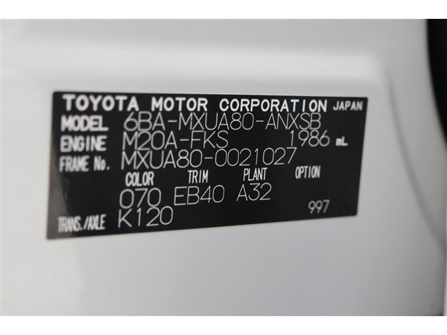 トヨタ ハリアー 2.0 Z 衝突被害軽減 ナビ・全周囲カメラ 栃木県の詳細画像 その20