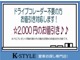 ホンダ CR-Z 1.5 アルファ 6MT HDDナビBカメラ社外18インチアルミ 埼玉県の詳細画像 その4