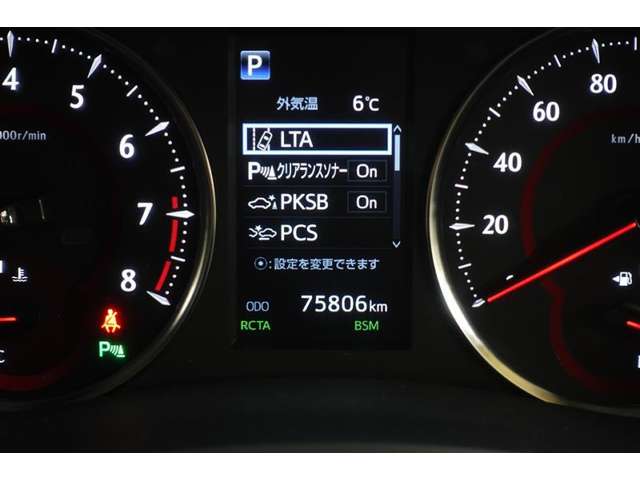 トヨタ アルファード 3.5 SC 4WD  愛媛県の詳細画像 その19