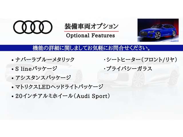 アウディ Q5 40 TDI クワトロ スポーツ Sラインパッケージ ディーゼルターボ 4WD 20インチAW アシスタンスP 福岡県の詳細画像 その2