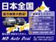 日産 NV350キャラバン 2.0 プレミアムGX クロムギア パッケージ バージョンブラック ロングボディ  埼玉県の詳細画像 その3