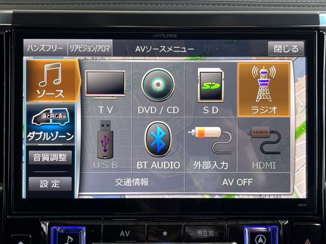トヨタ アルファード 2.5 S Aパッケージ タイプ ブラック 11インチSDナビ Bluetoothオーディオ 兵庫県の詳細画像 その9