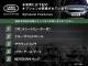 ランドローバー ディスカバリースポーツ HSE 4WD ガラスルーフ (茶)革シート 静岡県の詳細画像 その4