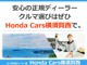 ホンダ N-BOXスラッシュ 660 G Lパッケージ 2トーンカラースタイル 平成28年式N-BOXスラッシュ 神奈川県の詳細画像 その2