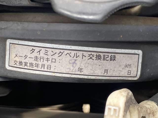 日産 オッティ 660 E キーレス CD ABS タイベル交換済み 山口県の詳細画像 その16