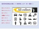 ボルボ 240エステート GL ユーザー買取車 記録簿 ルーフラック 神奈川県の詳細画像 その2