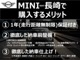 ミニ ミニ クーパーD 5ドア ペッパーPKG LEDライト 1年保証 長崎県の詳細画像 その2
