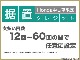 ホンダ N-BOX 660 EX 2年保証付 運転支援 前後ドラレコ ナビ 千葉県の詳細画像 その3