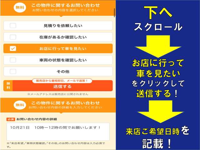 トヨタ パッソ 1.0 X キーレス 社外13インチAW 禁煙 福井県の詳細画像 その5