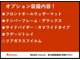 トヨタ ハリアー 2.5 ハイブリッド G ブラインドスポットモニター オプション色 香川県の詳細画像 その4