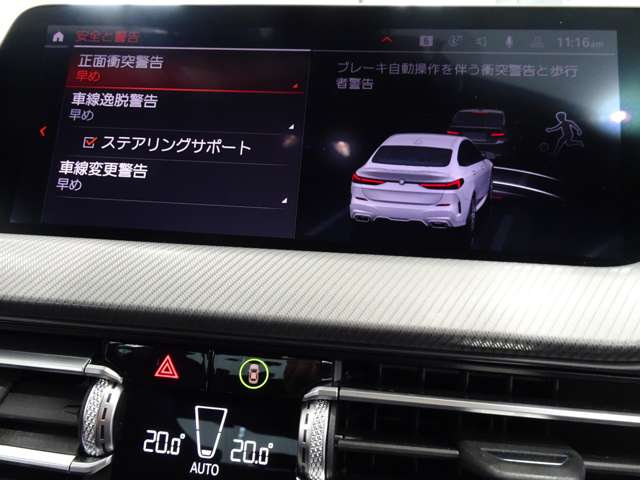 ＢＭＷ 2シリーズグランクーペ M235i xドライブ 4WD ブラックパーフォレーテッドダコタレザー 神奈川県の詳細画像 その11