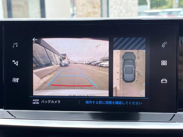 ●パノラミックビューモニター：専用のカメラにより、上から見下ろしたような視点で３６０度クルマの周囲を確認することができます☆死角部分も確認しやすく、狭い場所での切り返しや駐車もスムーズに行えます。