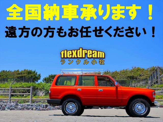 2006 Toyota Land Cruiser 100 – thumbnail 44