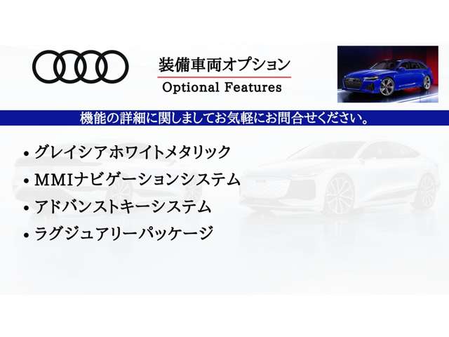アウディ A3セダン 2.0 TFSI クワトロ スポーツ Sラインパッケージ 4WD ラグジュアリーパッケージ 福岡県の詳細画像 その2