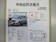 三菱 eKワゴン 660 E CDチューナー付き 三重県の詳細画像 その2