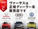 ◆当店は三重県下7拠点の総合自動車ディーラーです！◆日本最大...