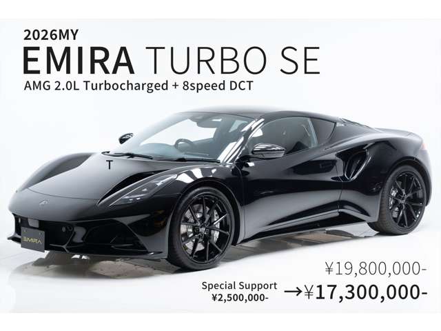 プレミアムサポートキャンペーン！250万円サポート！