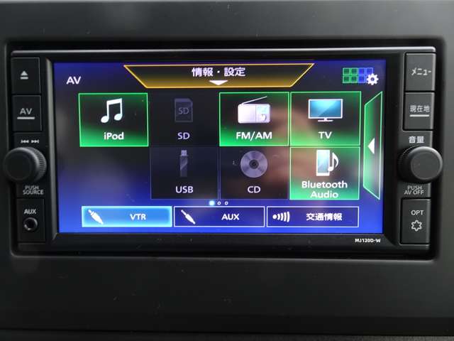 ◆日産純正ナビゲーション◆フルセグＴＶ・CD再生・DVD再生・Bluetooth Audioなど様々なソースが使用できます。是非、お気に入りの音楽で楽しい運転の時間をお過ごしください！