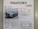 三菱 エクリプスクロス PHEV 2.4 P 4WD スマートフォン連携ナビゲーション 三重県の詳細画像 その2