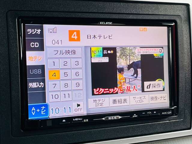 ダッジ ラムトラック SLTクワッドキャブ ナビ・TV・バックカメラ・ETC 神奈川県の詳細画像 その18