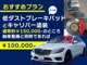 メルセデス・ベンツ SLC 200 スポーツ マジックスカイコントロール オープンカー 熊本県の詳細画像 その2