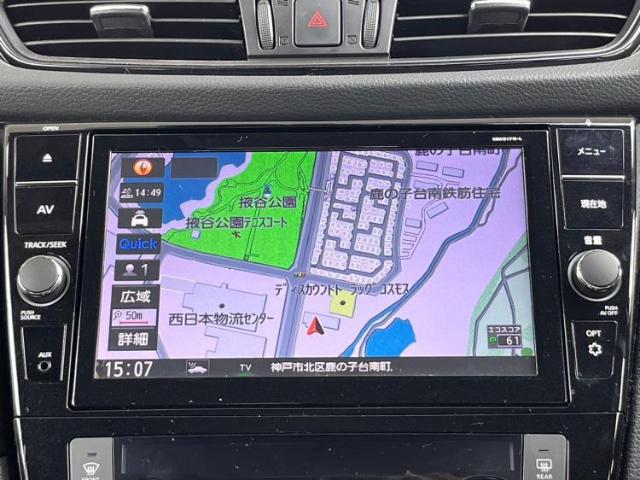 日産 エクストレイル 2.0 20X ハイブリッド 4WD 9インチ SDナビ/インテリジェントルームミ 兵庫県の詳細画像 その9