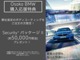 弊社はBMW正規ディーラーです、日本国内登録納車致します。また全国の正規ディーラーで保証もご利用頂けます。お問い合わせはBMW Premium Selection 吹田（無料ダイヤル）0078-6002-613077迄お待ちしております。
