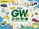 トヨタ FJクルーザー 4.0 カラーパッケージ 4WD リフトアップ SCS17インチAW ナビ 福岡県の詳細画像 その4