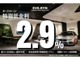トヨタ ハイエースコミューター 2.8 GL ディーゼルターボ キャンピングカー仕様 顧客様買取車 大阪府の詳細画像 その2