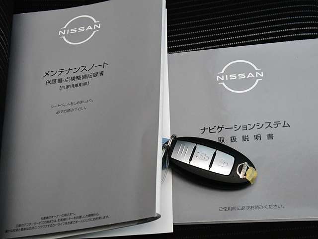 日産 ノート 1.2 X NissanConnectナビ 富山県の詳細画像 その20