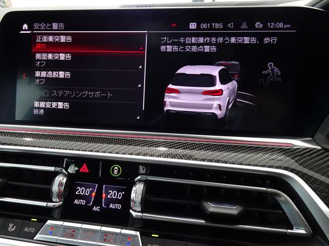 ＢＭＷ X5 M コンペティション 4WD ブラックメリノレザー 神奈川県の詳細画像 その11