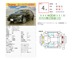 トヨタ マークX 2.5 250G Four 4WD ナビBluetoothリアカメラ/クルコン 北海道の詳細画像 その2