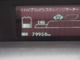 トヨタ プリウス 1.8 S 前後ドラレコ・地デジTVナビ・バックカメラ 福岡県の詳細画像 その2