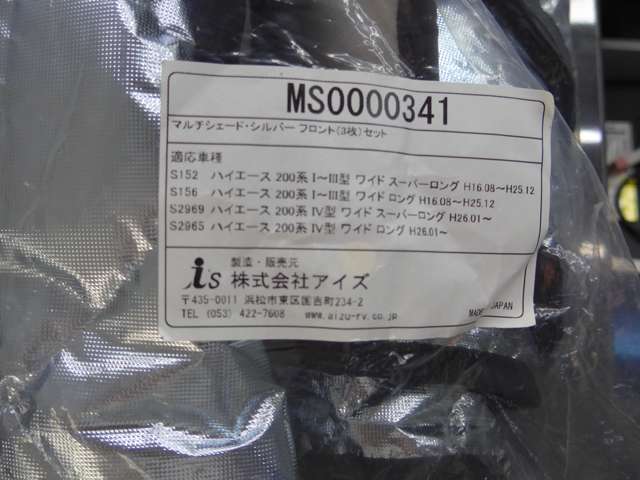 トヨタ ハイエースバン 2.7 DX ワイド スーパーロング ハイルーフ 4WD  東京都の詳細画像 その11