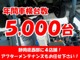 ニシオ自販は静岡県西部に４店舗！全店車検整備工場完備ですので、お近くの店舗でのアフターメンテナンスもお任せください！