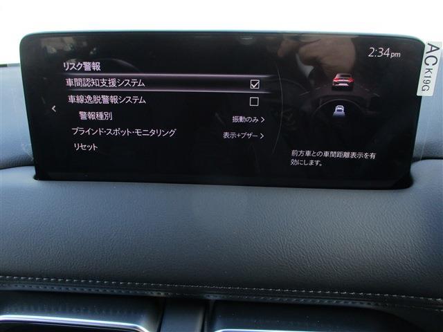 マツダ CX-5 2.0 20S スマート エディション 4WD  秋田県の詳細画像 その13