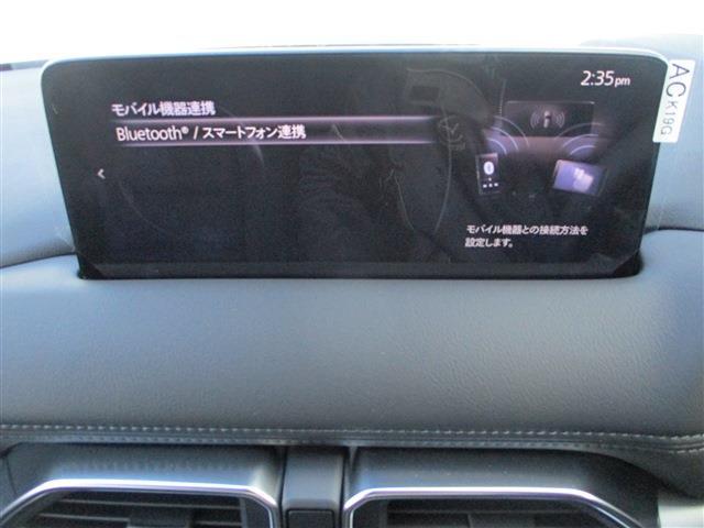 マツダ CX-5 2.0 20S スマート エディション 4WD  秋田県の詳細画像 その14