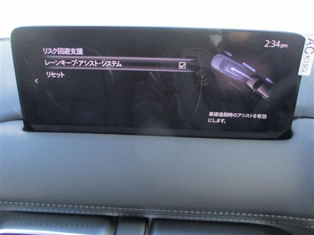 マツダ CX-5 2.0 20S スマート エディション 4WD  秋田県の詳細画像 その15