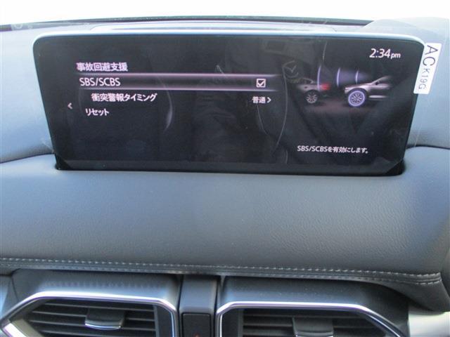 マツダ CX-5 2.0 20S スマート エディション 4WD  秋田県の詳細画像 その16