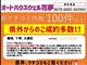 三菱 ミニキャブミーブ CD 10.5kWh 4シーター ハイルーフ 10.5kw 東芝バッテリー 兵庫県の詳細画像 その3