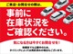 気になる方は今すぐお問い合わせを！ご来店・お問い合わせの際には、事前に在庫状況をご確認下さい。※他媒体でも公開中のため、タイミングによっては売約済みの場合もございますのでご了承下さい。