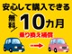 現在TMRでは買取・下取強化中！買取2万円以上確約！どんなお車でもOK！是非、不要なお車があればご相談ください！