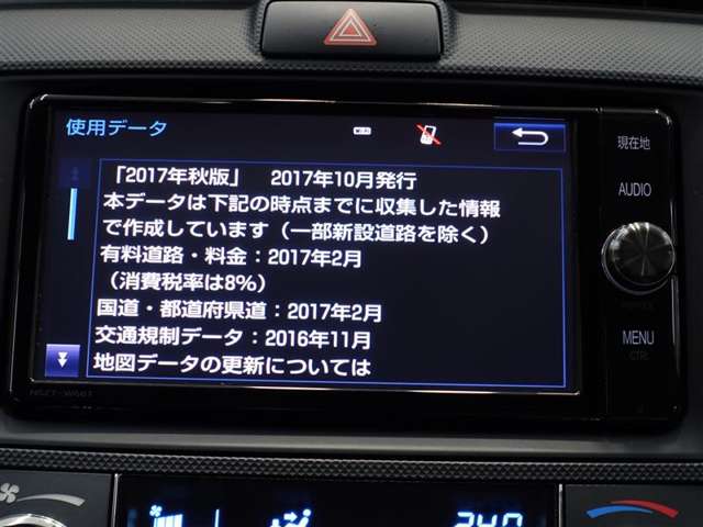 トヨタ カローラフィールダー 1.5 ハイブリッド EX  和歌山県の詳細画像 その10