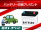 トヨタ ハリアー 2.5 ハイブリッド E-Four Z レザーパッケージ 4WD ナビ・パノラミックビューモニター・ETC 栃木県の詳細画像 その3