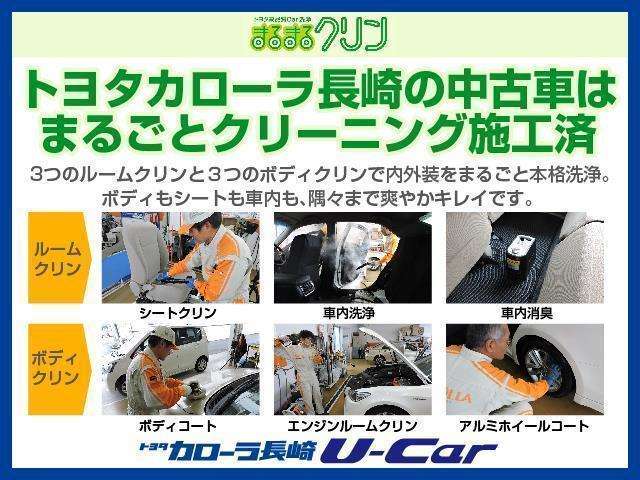 トヨタ カムリ 2.5 G 衝突回避/被害軽減 ナビ バックカメラ 長崎県の詳細画像 その2