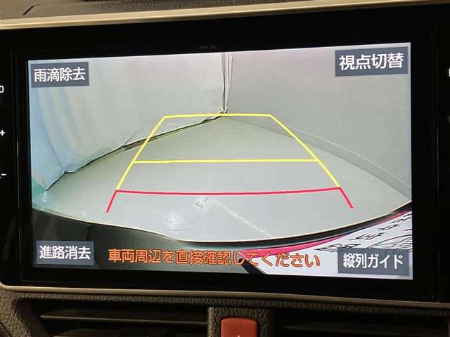 トヨタ ノア 2.0 Si WxBII 後席モニター ETC 両側電動ドア ワンオーナ 愛知県の詳細画像 その20