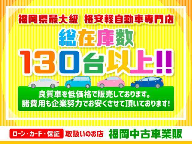 ホンダ ゼスト 660 スパーク W 車検令和6年7月22日 ナビ 福岡県の詳細画像 その16
