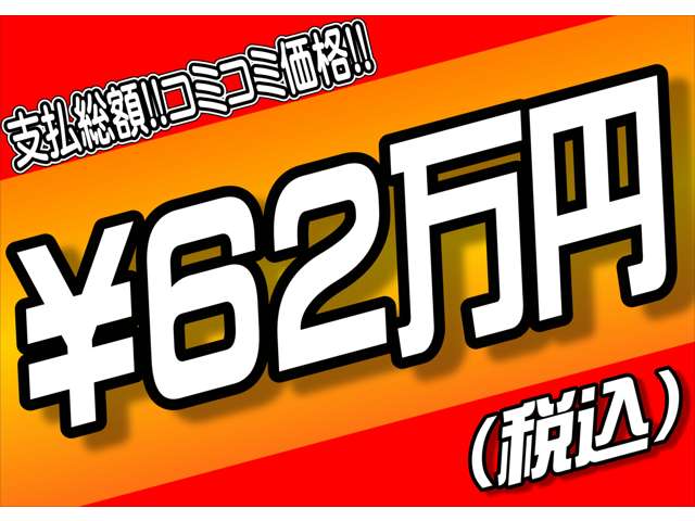 トヨタ ピクシススペース 660 X スマートキー ワンセグメモリーナビ ETC 高知県の詳細画像 その4