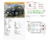 スバル フォレスター 2.0 アドバンス 4WD 視界拡張ミラー/ETC/Bluetooth/寒冷地仕様 北海道の詳細画像 その4